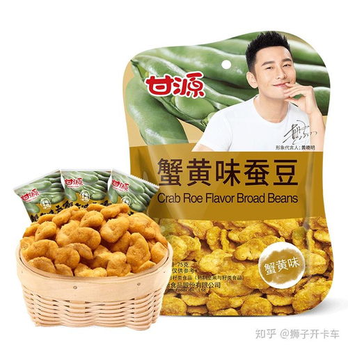 你有哪些買(mǎi)了又買(mǎi)吃了又吃的零食推薦