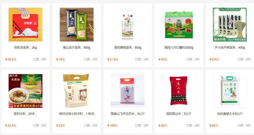 名優(yōu)特產(chǎn)180余種, 湘味來 湖南優(yōu)品 上海 云上展銷會舉行