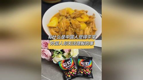 彩虹糖甜辣風味全新上市，豪味來襲等你嘗鮮