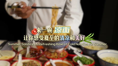 齊魯原創(chuàng) 豪味來