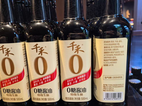 千禾味業(yè)完成0系列醬油標(biāo)簽升級(jí)，豪味來新標(biāo)識(shí)彰顯品質(zhì)追求